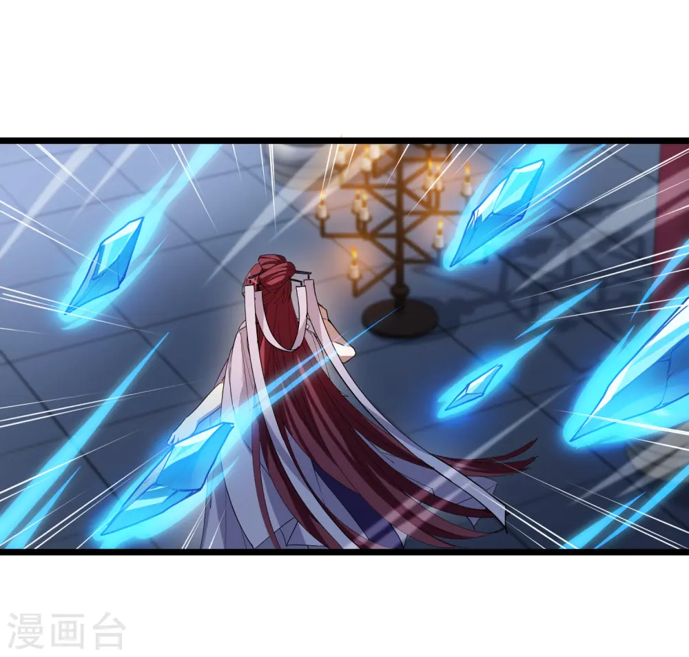 第536话 圣血宫主3（1） 第13页