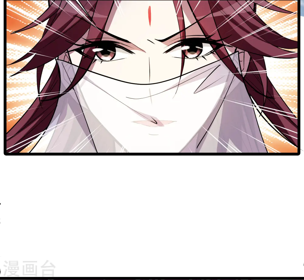 第536话 圣血宫主3（1） 第30页