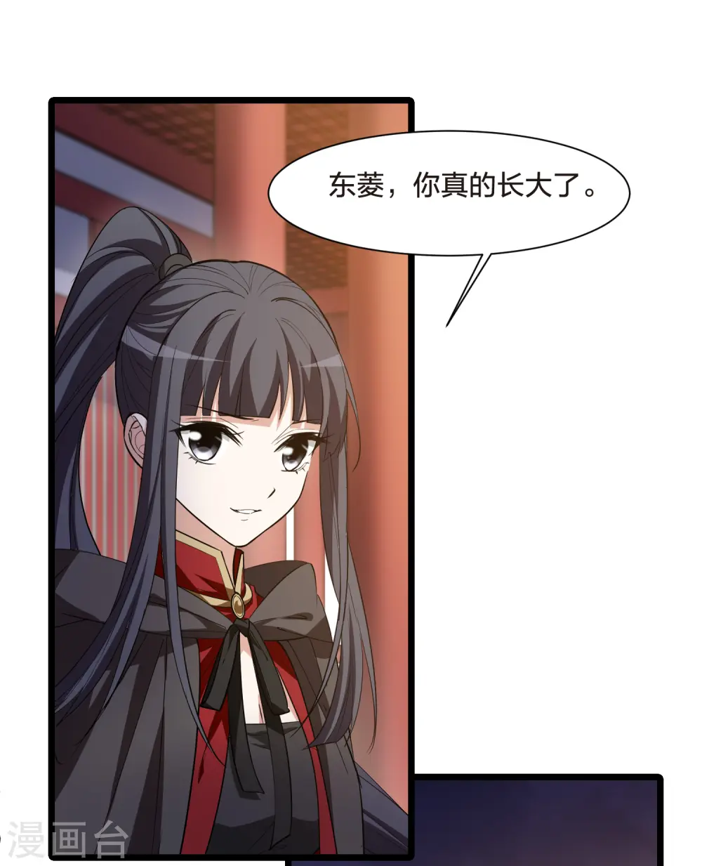 第537话 圣血宫主3（2） 第24页