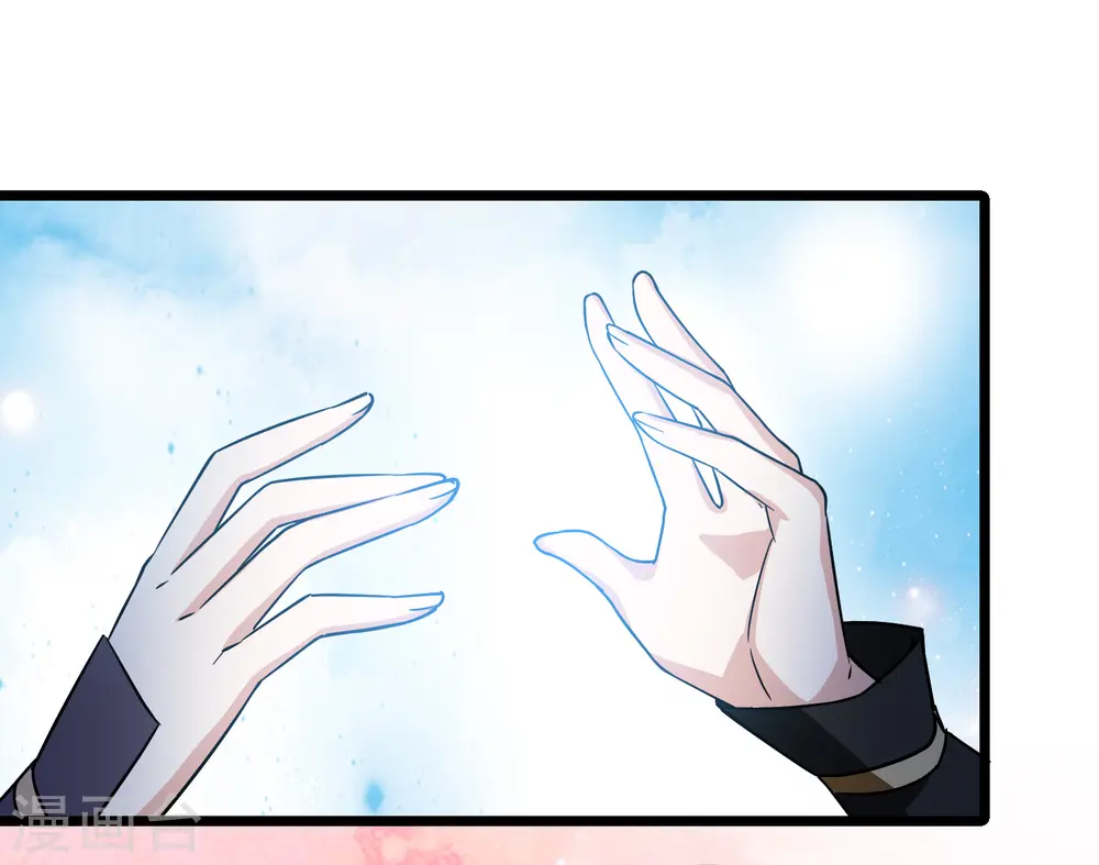 第537话 圣血宫主3（2） 第27页