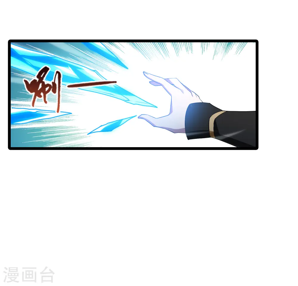 第535话 圣血宫主2（2） 第14页