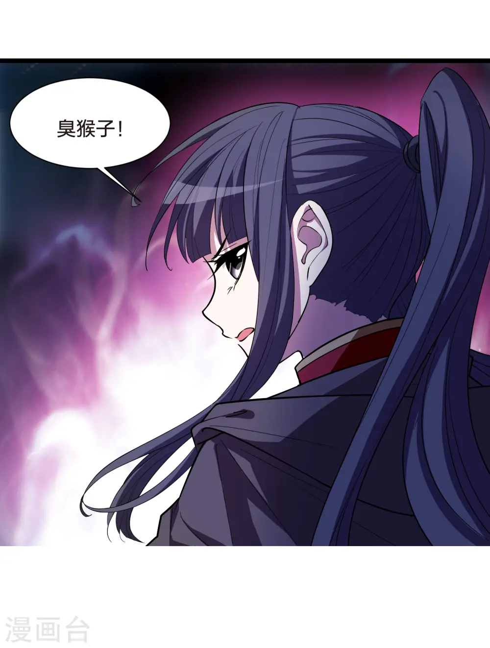 第535话 圣血宫主2（2） 第18页