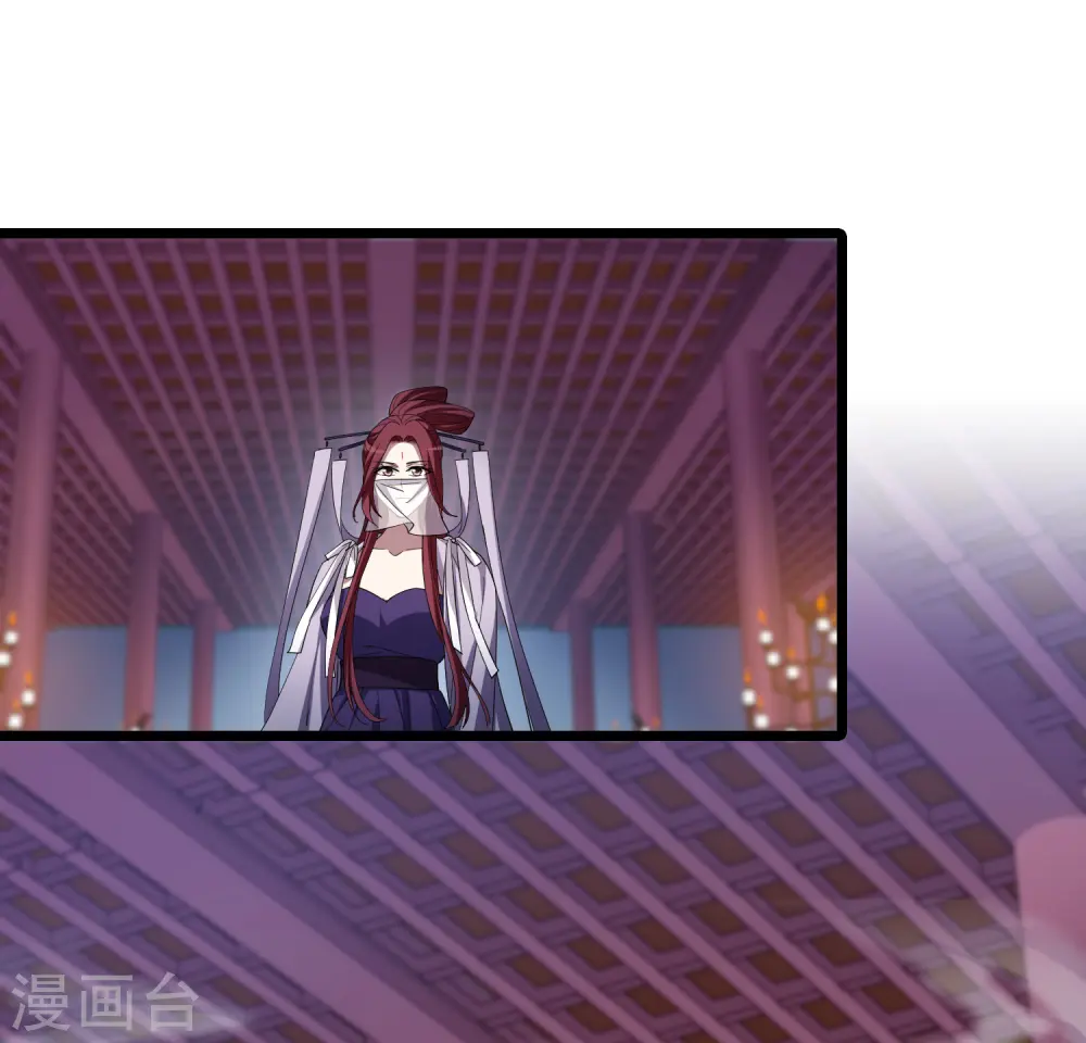 第533话 圣血宫主1（1） 第12页