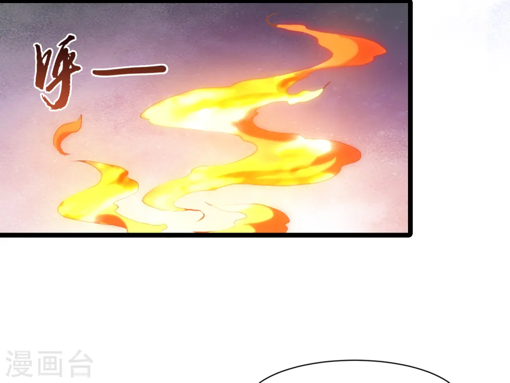 第533话 圣血宫主1（1） 第21页