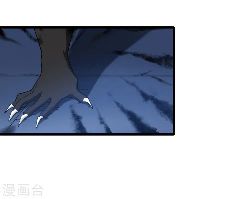 第533话 圣血宫主1（1） 第23页
