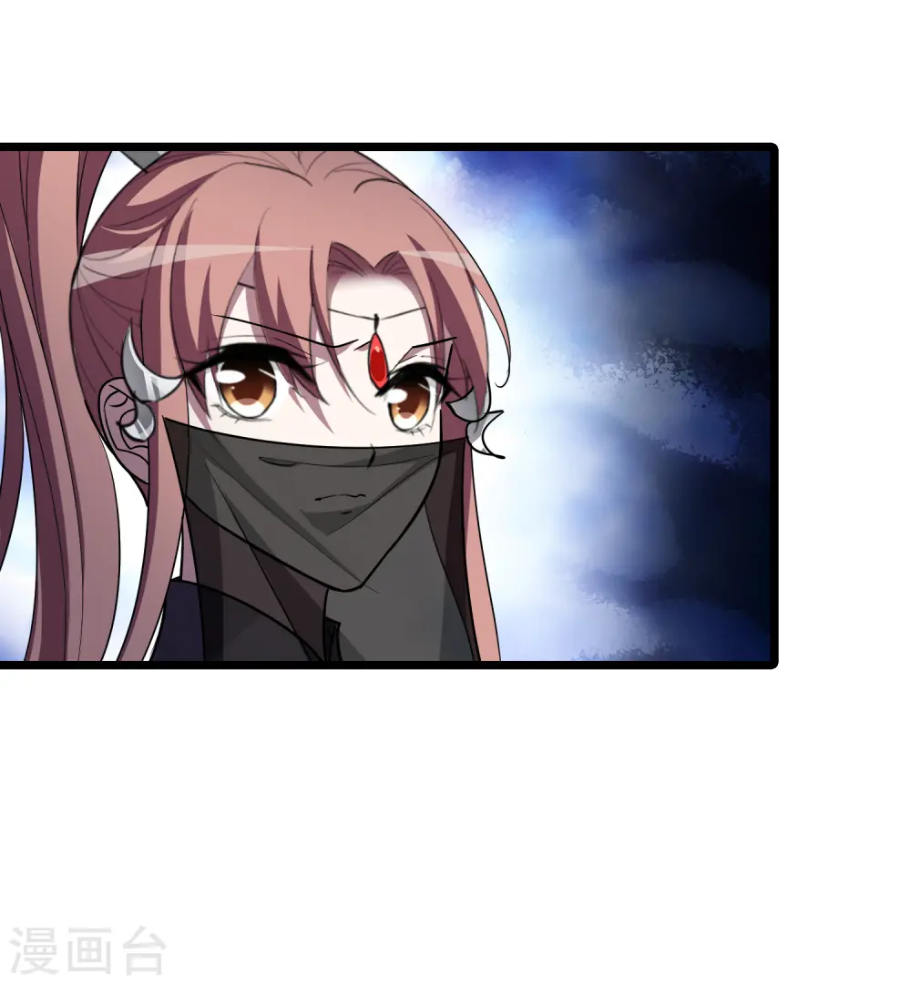 第533话 圣血宫主1（1） 第33页