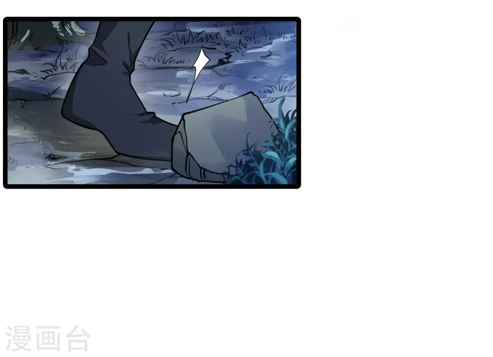 第528话 佣兵之王1（1） 第5页