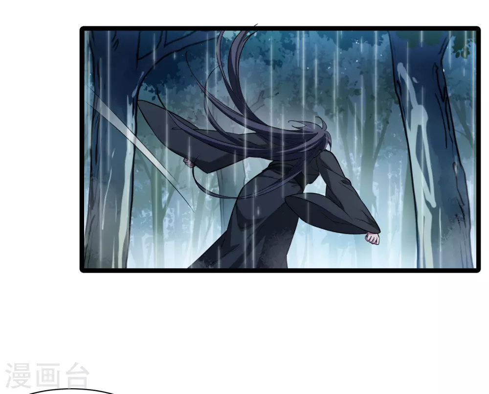 第528话 佣兵之王1（1） 第6页