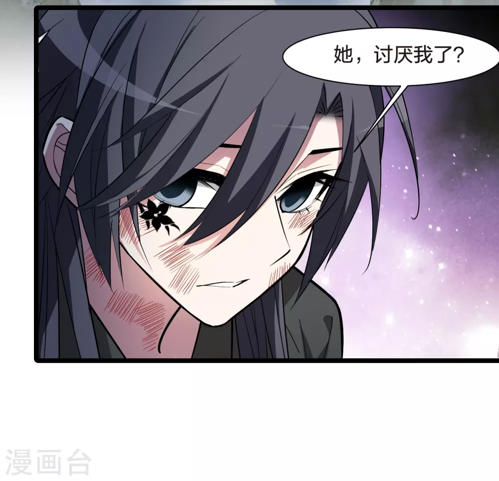 第528话 佣兵之王1（1） 第12页
