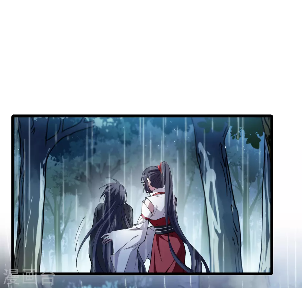 第528话 佣兵之王1（1） 第19页