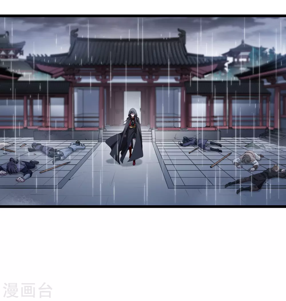 第528话 佣兵之王1（1） 第26页