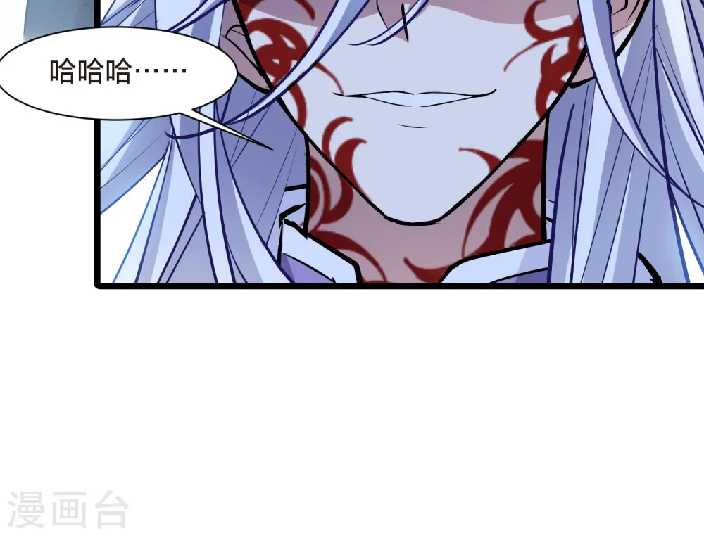 第531话 佣兵之王2（2） 第18页