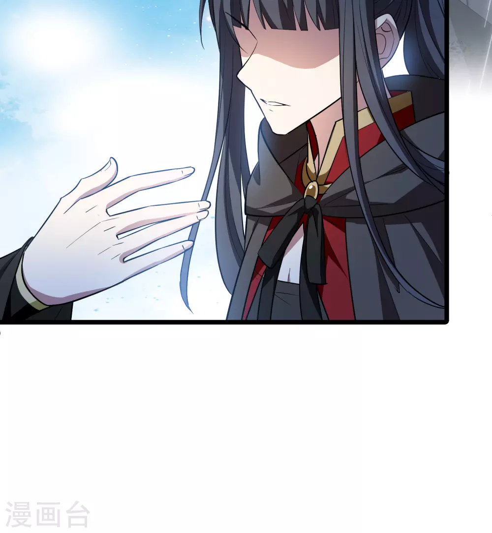 第530话 佣兵之王2（1） 第30页