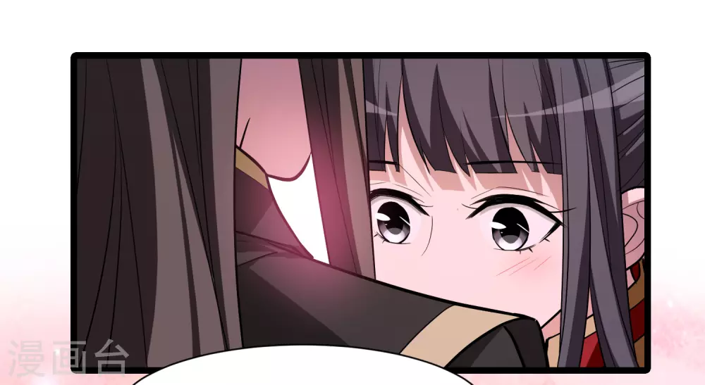 第530话 佣兵之王2（1） 第31页