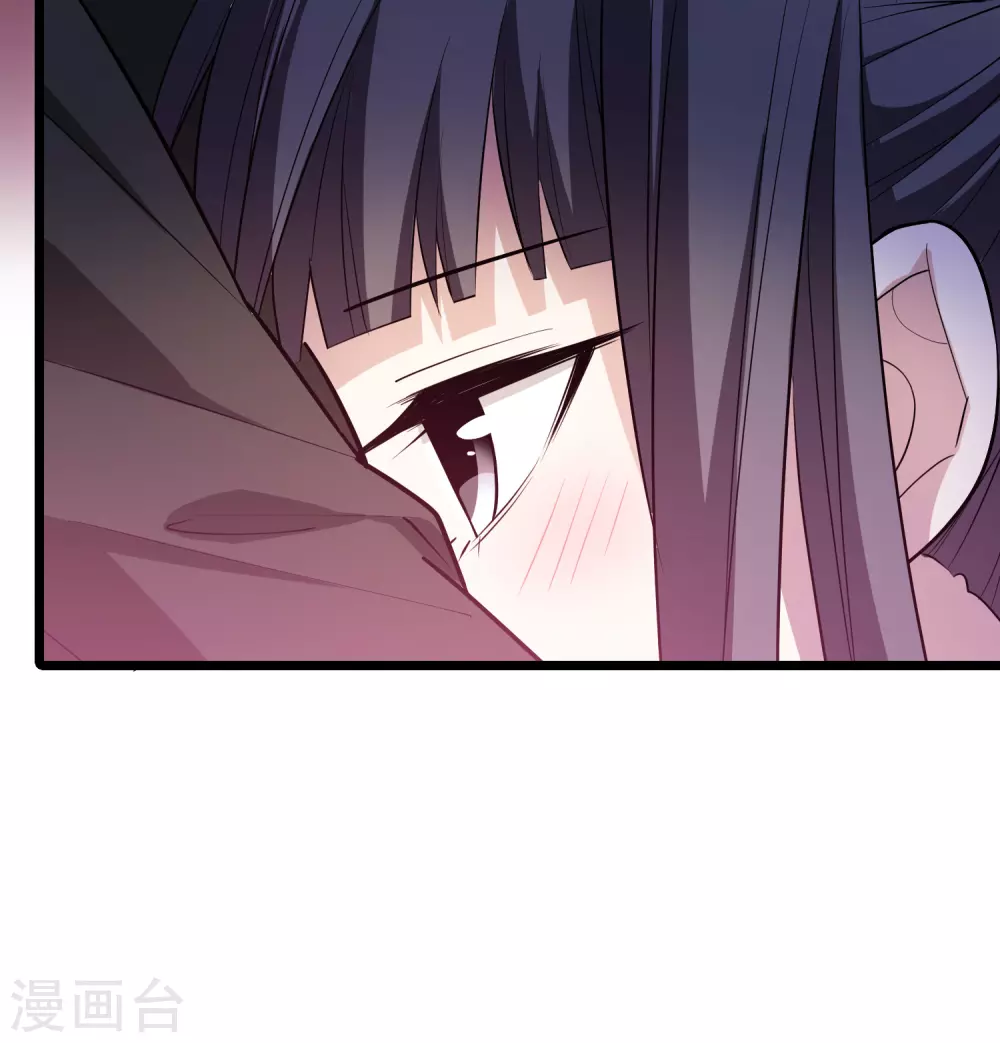 第530话 佣兵之王2（1） 第33页