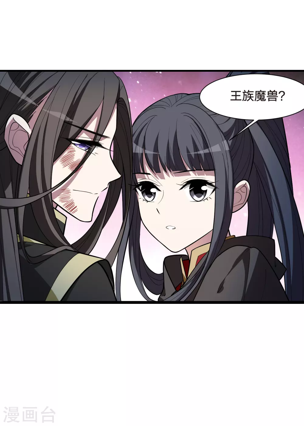 第530话 佣兵之王2（1） 第36页