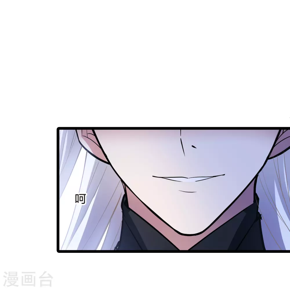 第529话 佣兵之王1（2） 第5页