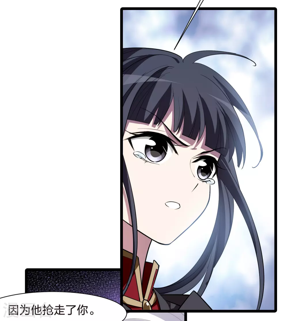 第529话 佣兵之王1（2） 第11页