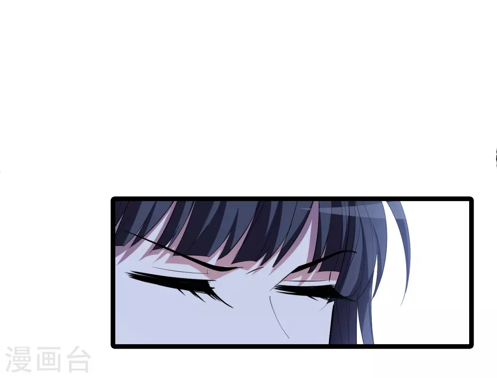 第529话 佣兵之王1（2） 第15页