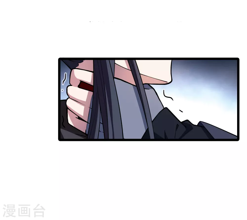 第529话 佣兵之王1（2） 第24页