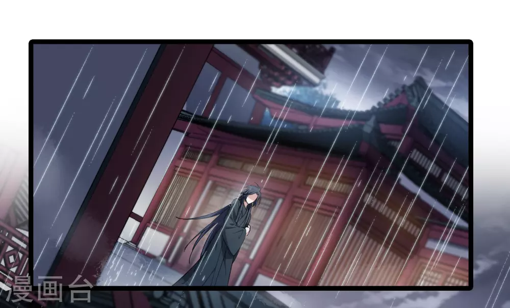 第527话 王族魔兽4（2） 第16页