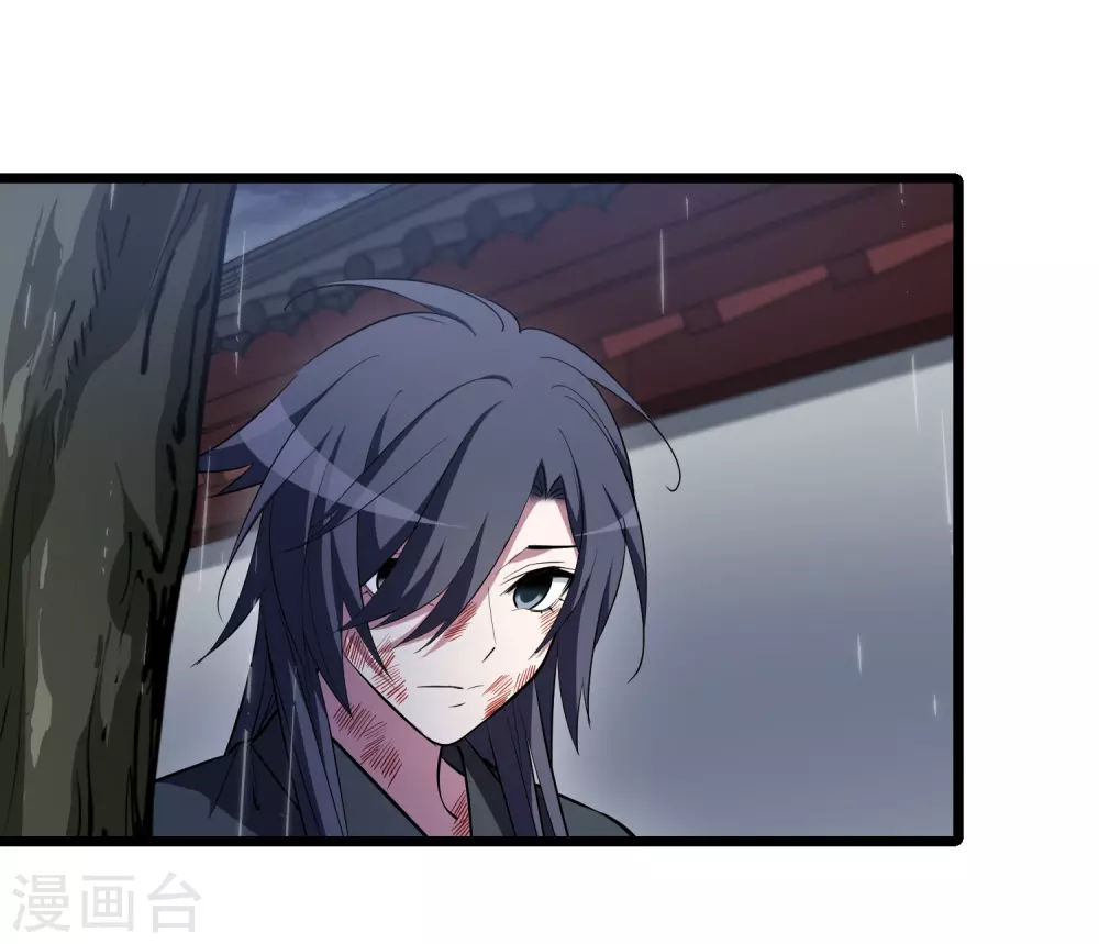 第527话 王族魔兽4（2） 第25页