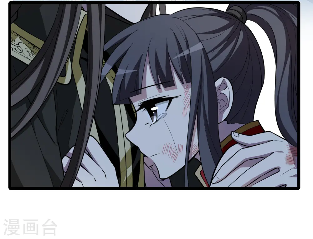 第523话 王族魔兽2（2） 第5页