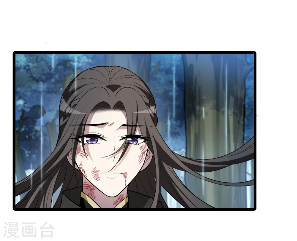 第523话 王族魔兽2（2） 第29页