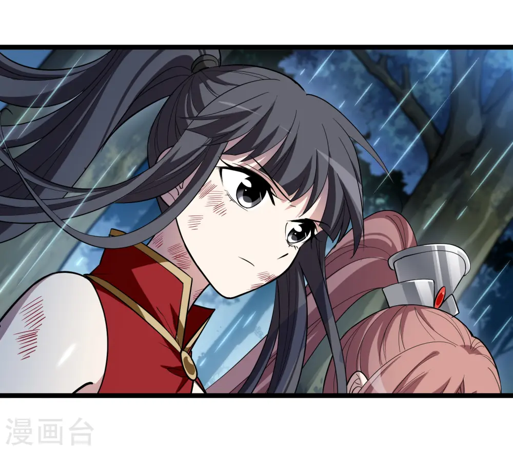 第524话 王族魔兽3（1） 第3页