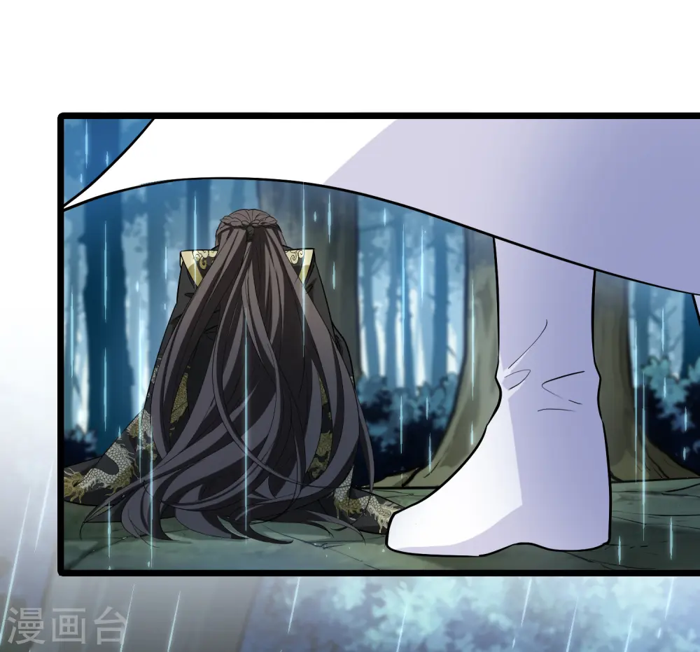 第524话 王族魔兽3（1） 第6页