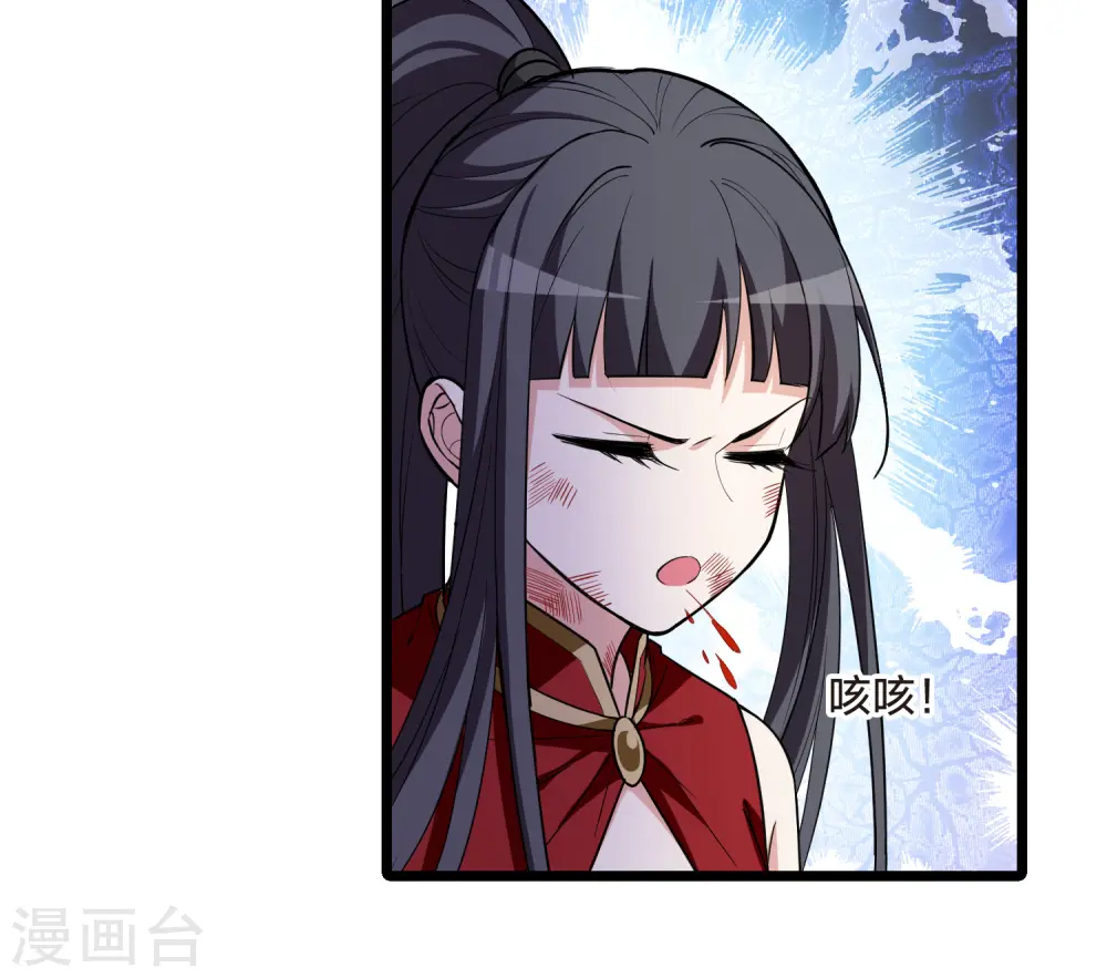 第525话 王族魔兽3（2） 第15页