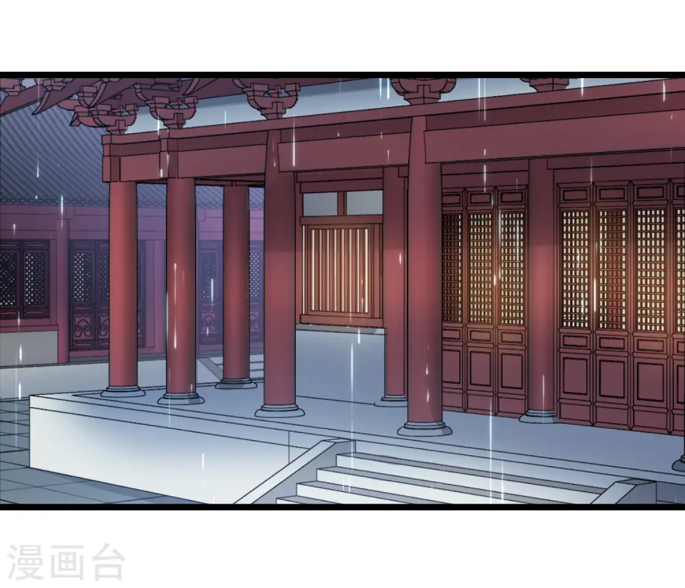 第525话 王族魔兽3（2） 第24页