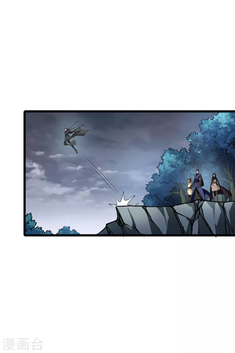 第520话 王族魔兽1(1) 第15页