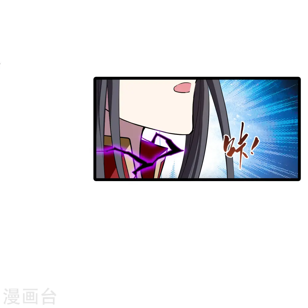 第520话 王族魔兽1(1) 第24页