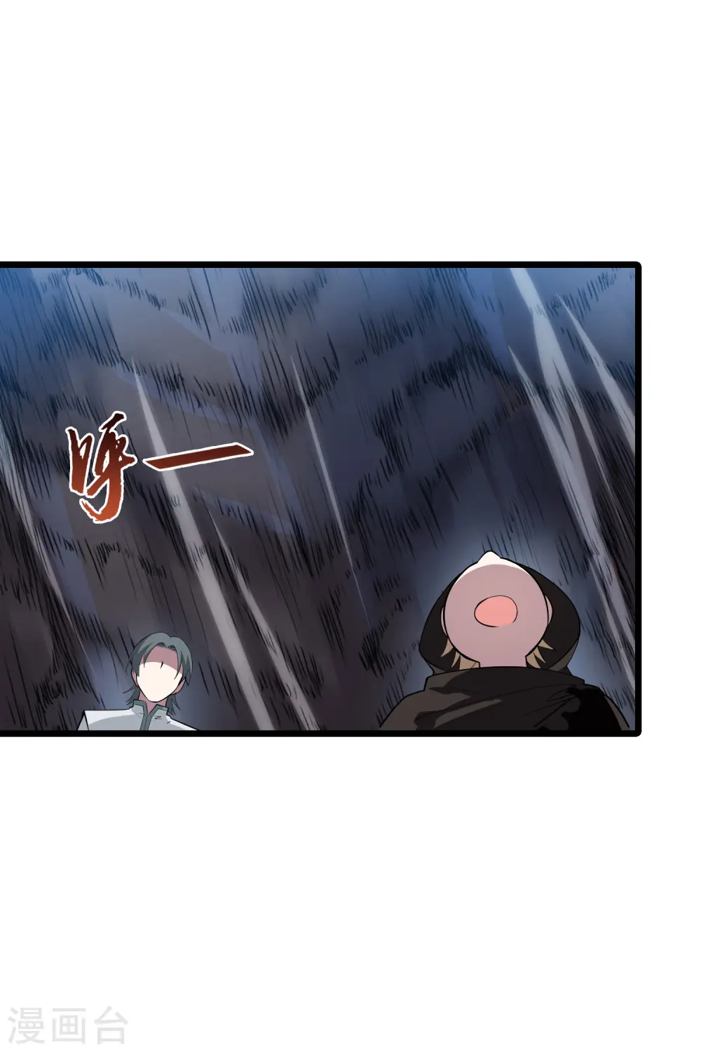 第521话 王族魔兽1(2) 第5页