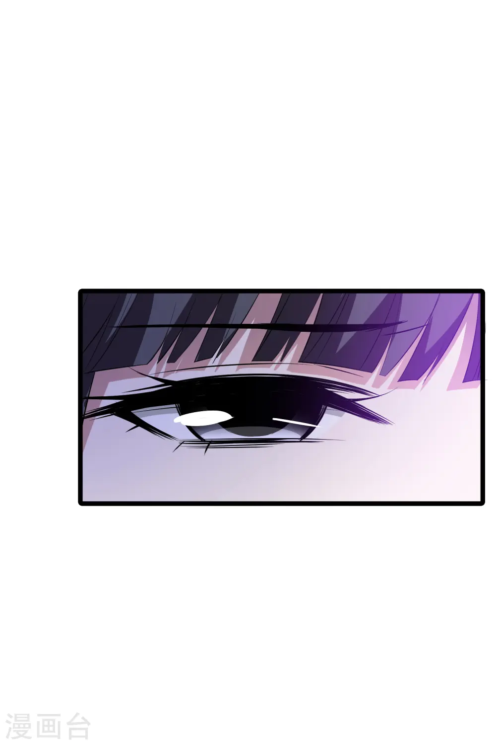 第521话 王族魔兽1(2) 第19页