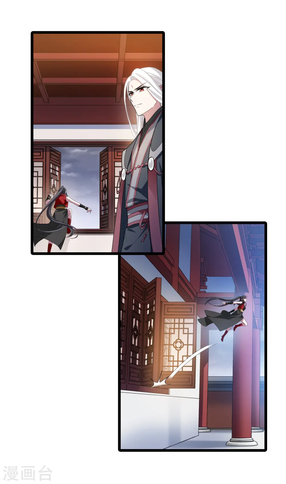 第518话 风云汇聚3(1) 第8页