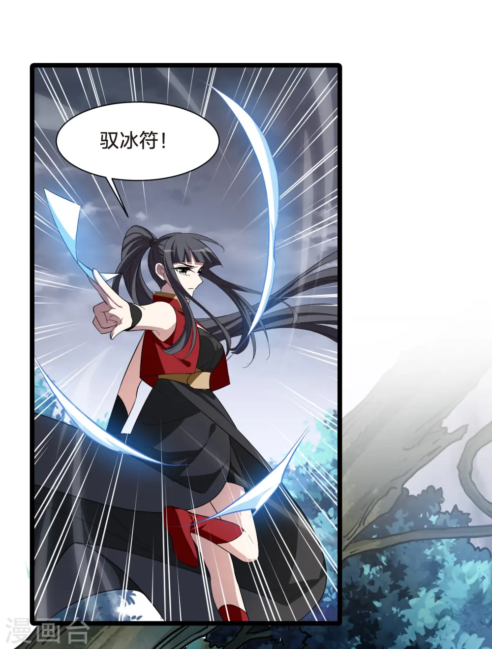 第518话 风云汇聚3(1) 第14页