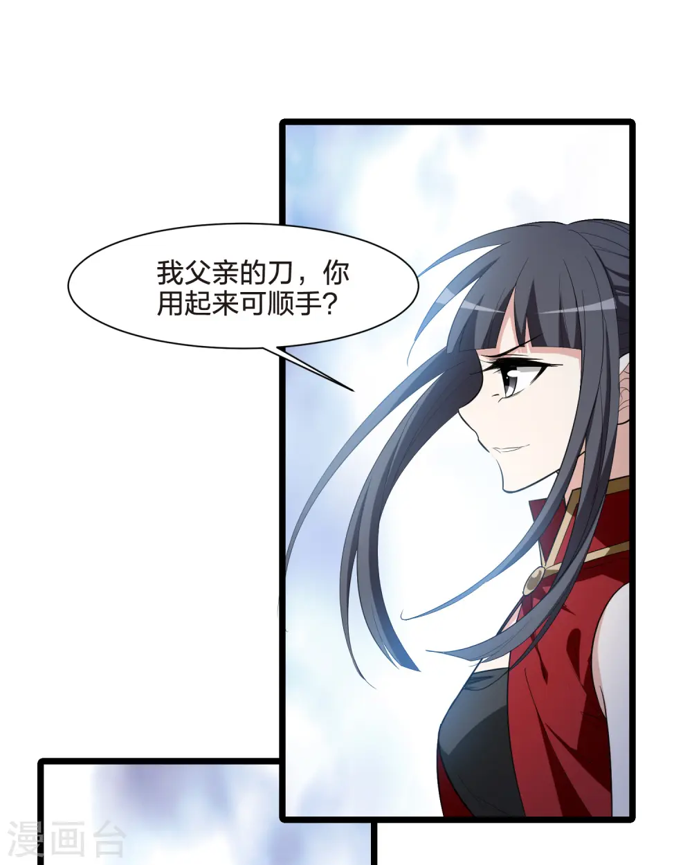 第518话 风云汇聚3(1) 第22页