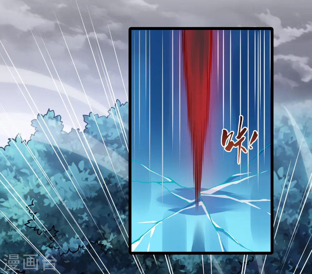 第518话 风云汇聚3(1) 第25页