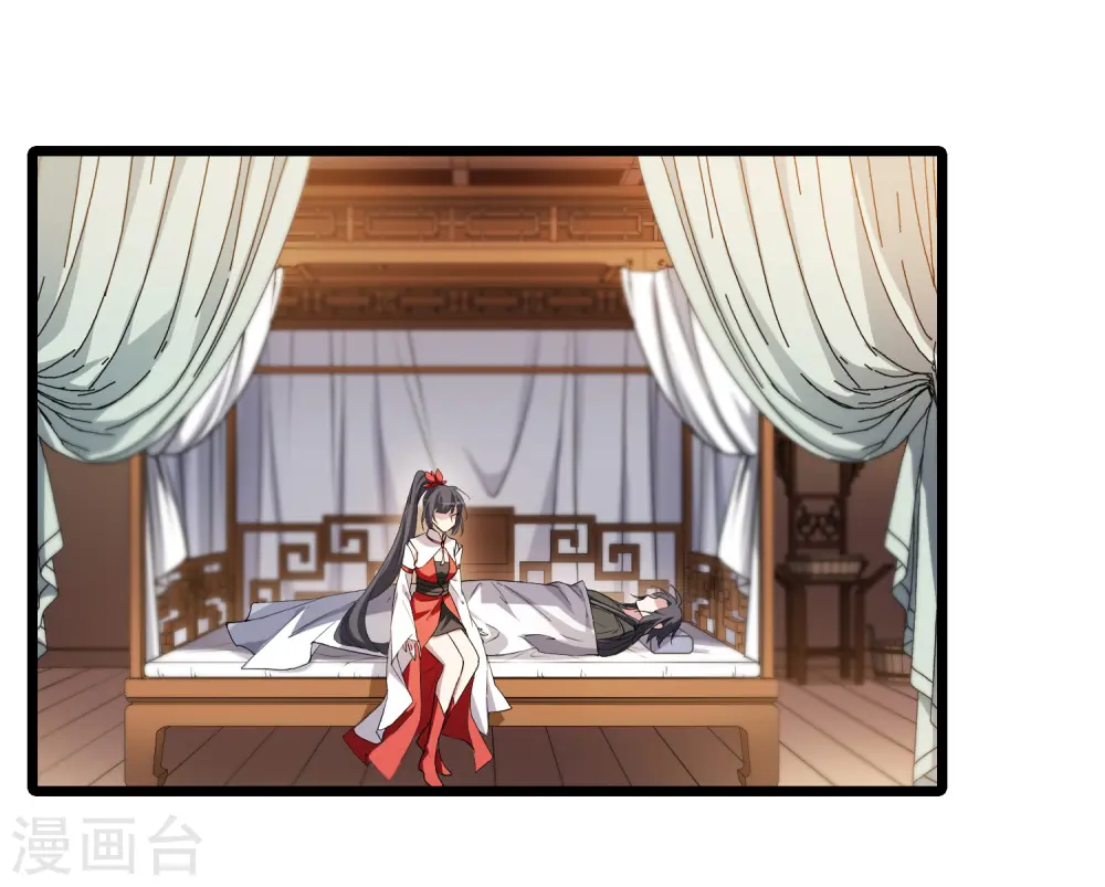 第526话 王族魔兽4（1） 第15页