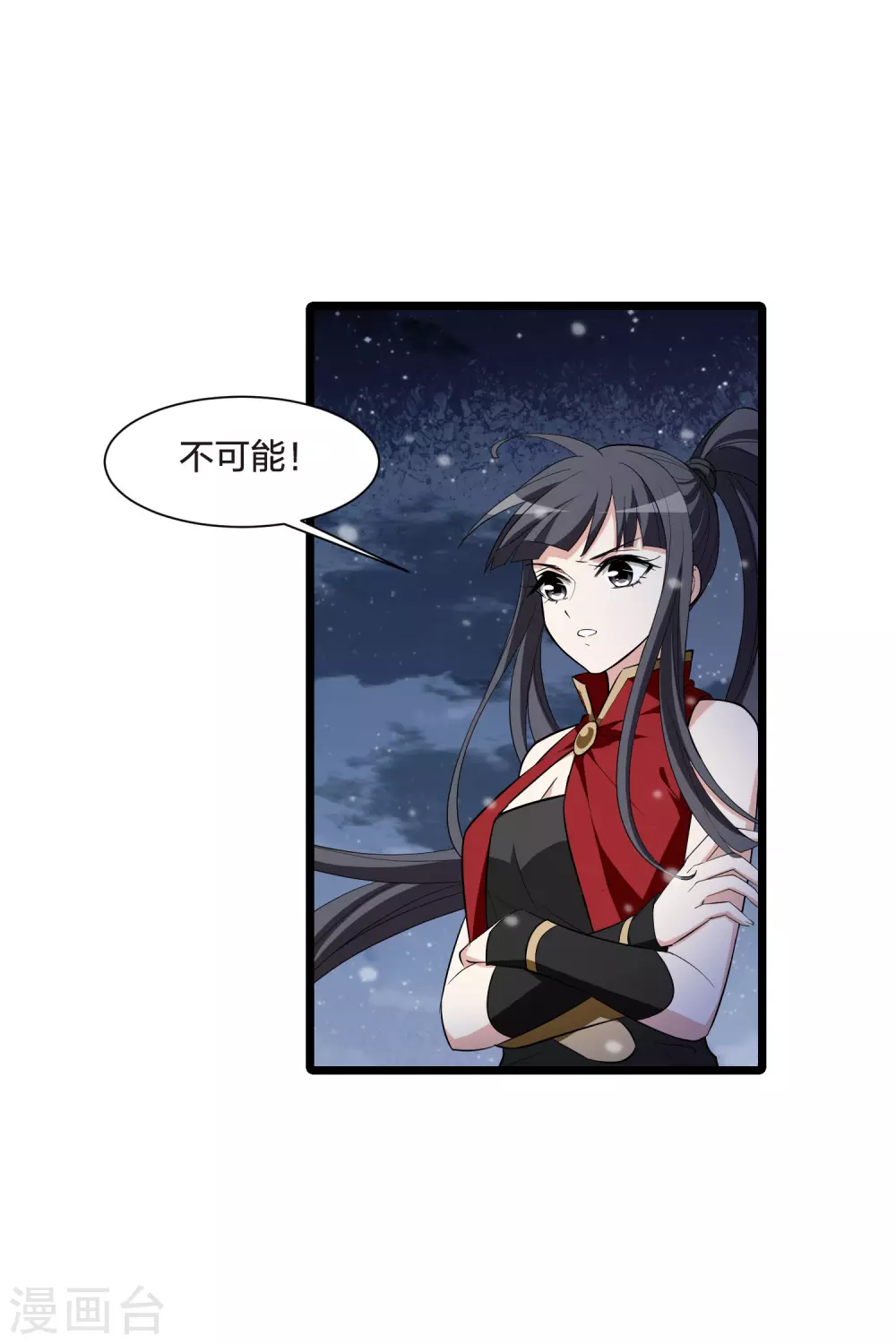 第519话 风云汇聚3(2) 第10页