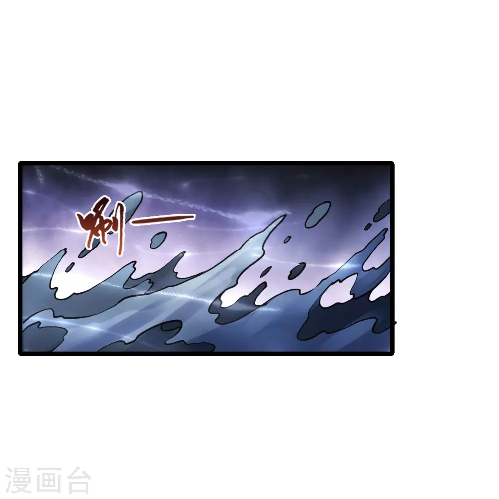 第519话 风云汇聚3(2) 第19页