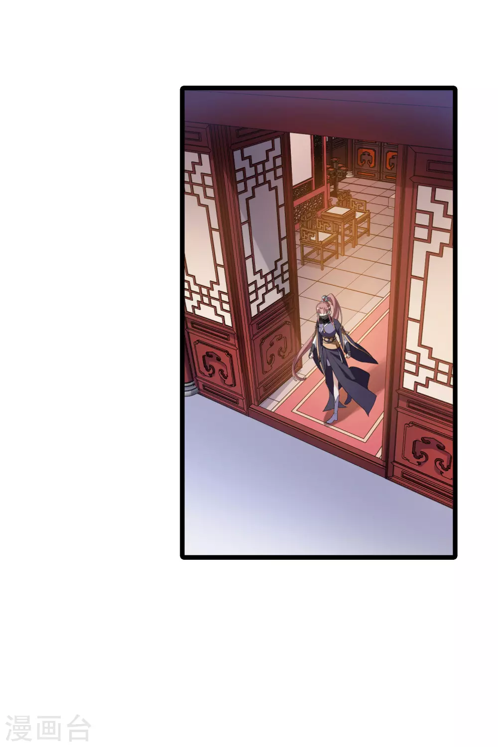 第519话 风云汇聚3(2) 第23页