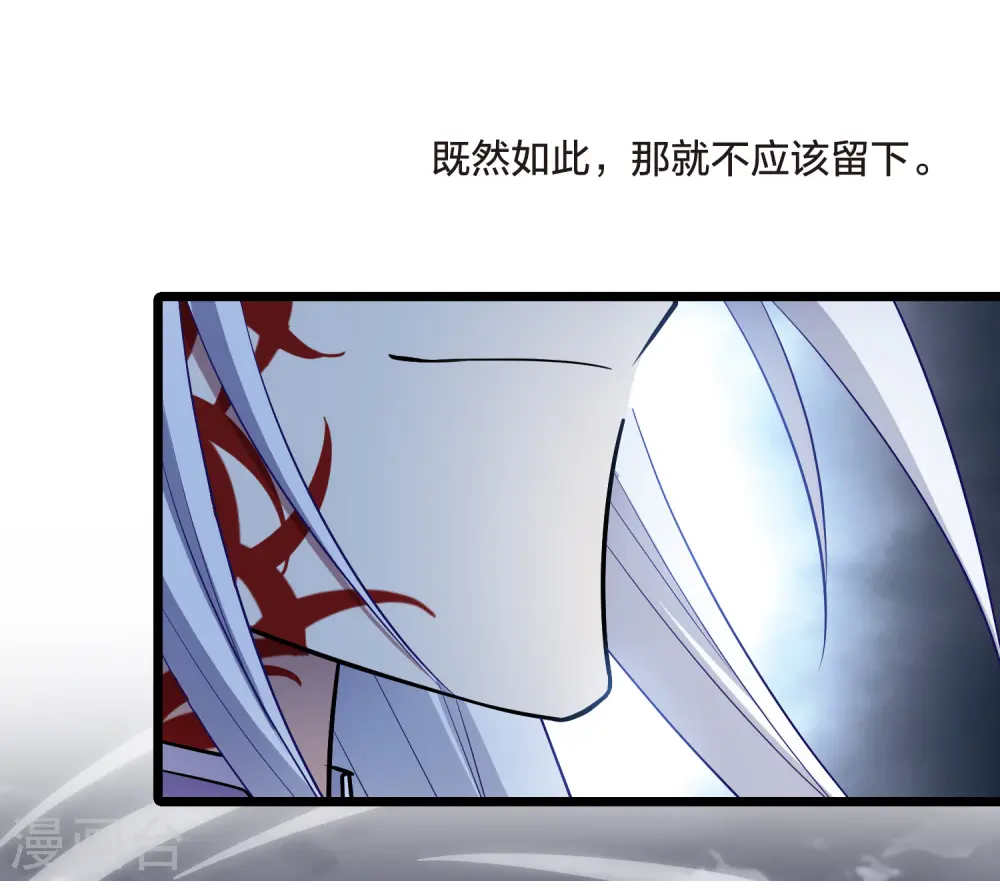 第522话 王族魔兽2（1） 第7页