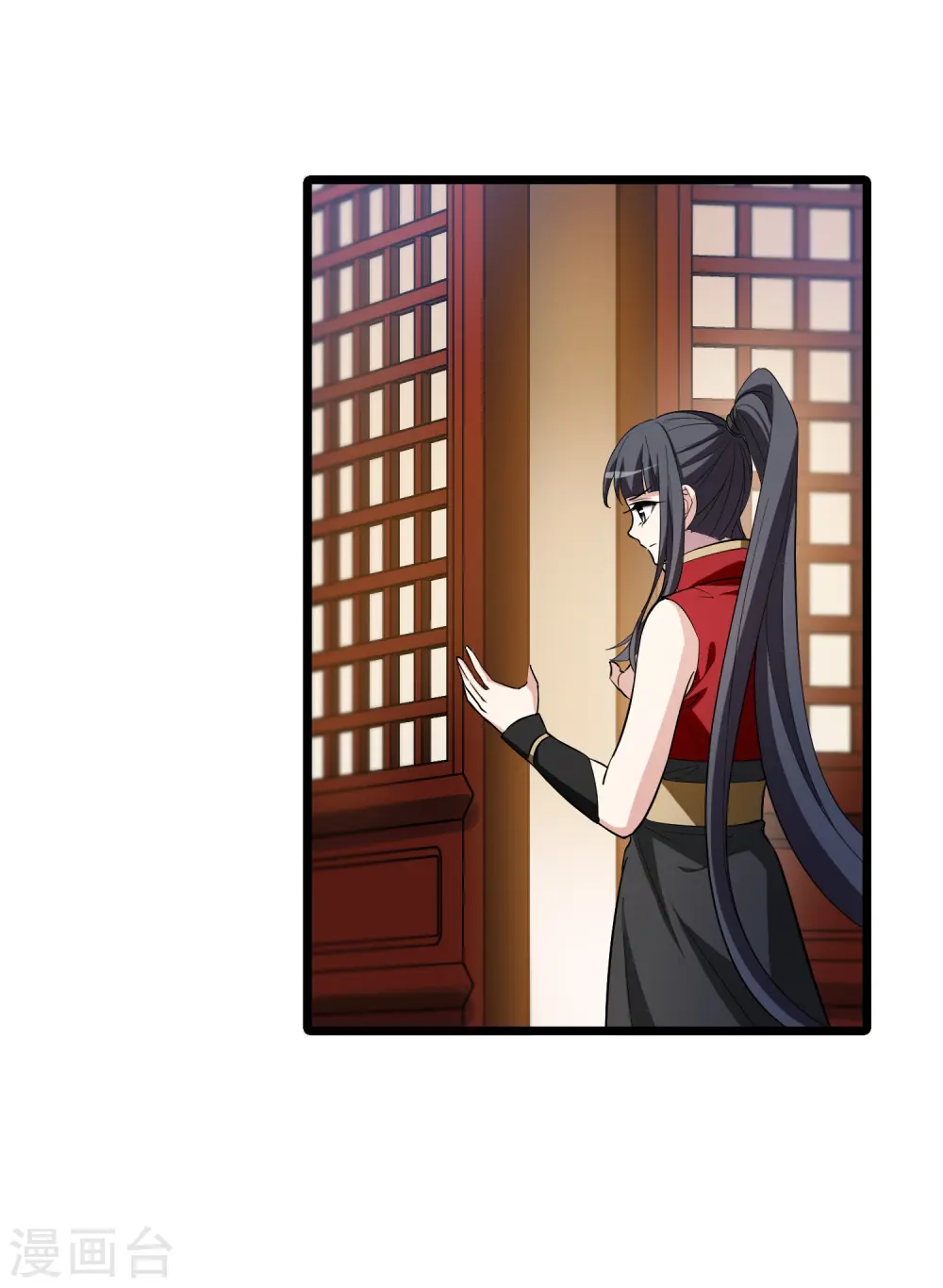 第517话 风云汇聚2(2) 第20页