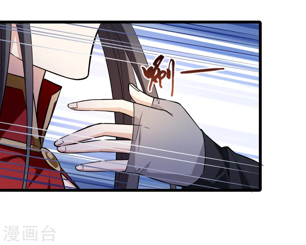 第517话 风云汇聚2(2) 第28页