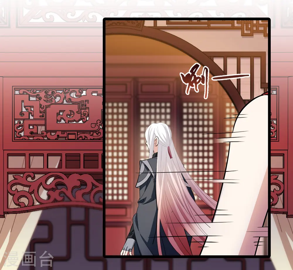 第517话 风云汇聚2(2) 第32页