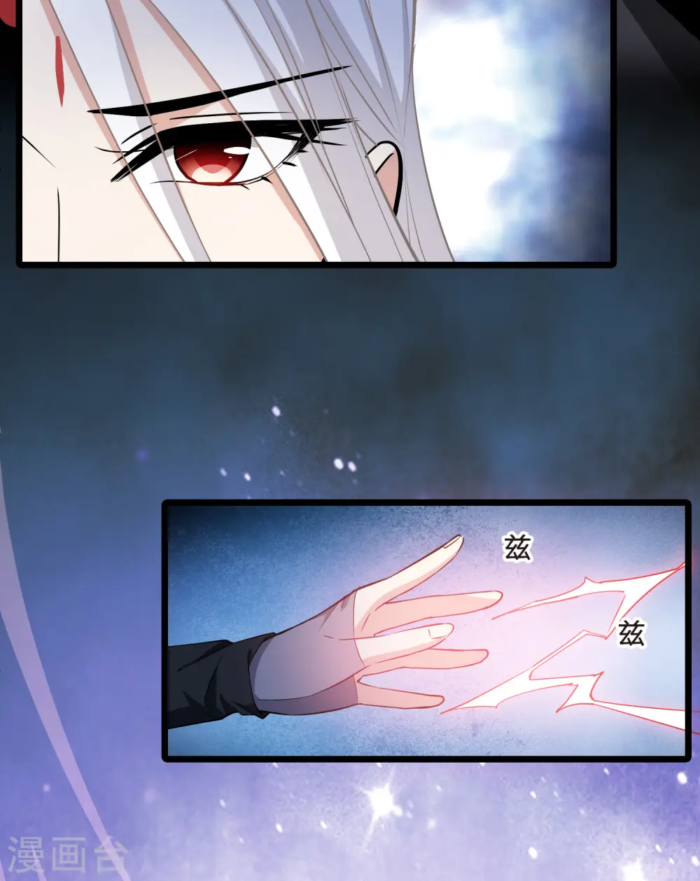 第517话 风云汇聚2(2) 第34页