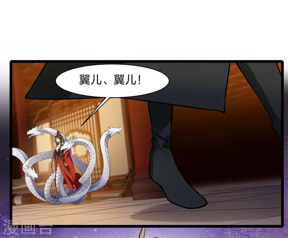 第515话 风云汇聚1(2) 第17页